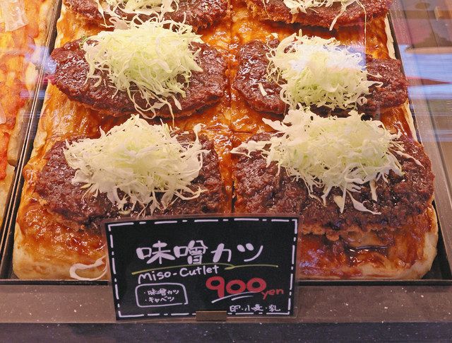 ジブリパークに異色の 味噌カツ ピザやサンド 宮崎駿描き下ろしの小旗も 中日新聞web