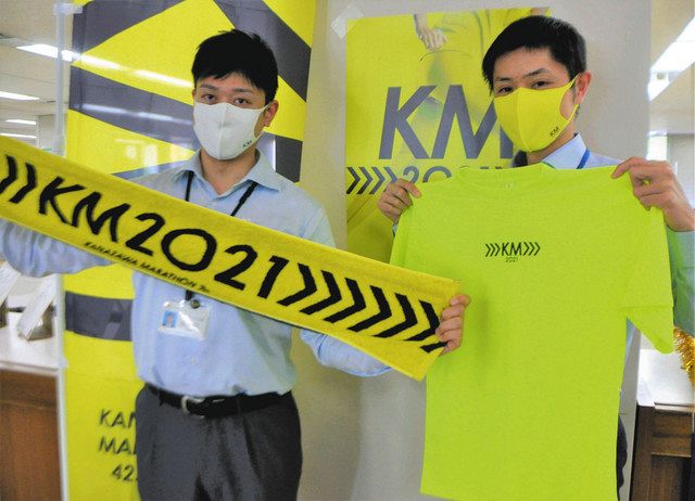 金沢マラソン あすから受け付け オンライン大会は7月から 北陸中日新聞web 金沢マラソン あすから受け付け オンライン大会は7月から 北陸中日新聞web