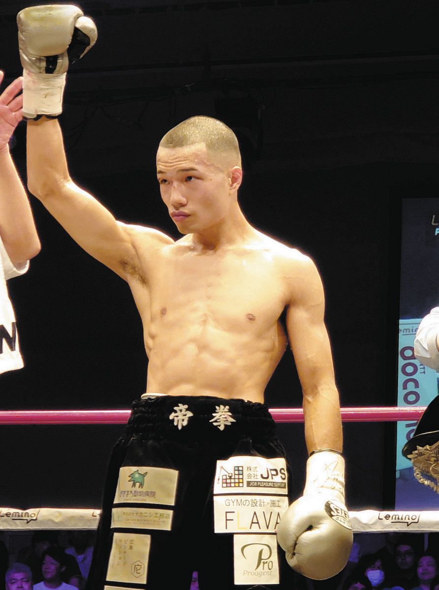 日本バンタム級王者・増田陸、同級9位の宇津見義広と11月2日に初