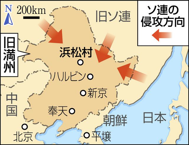 戦地を語る＜４＞ １９４５満州：中日新聞しずおかWeb