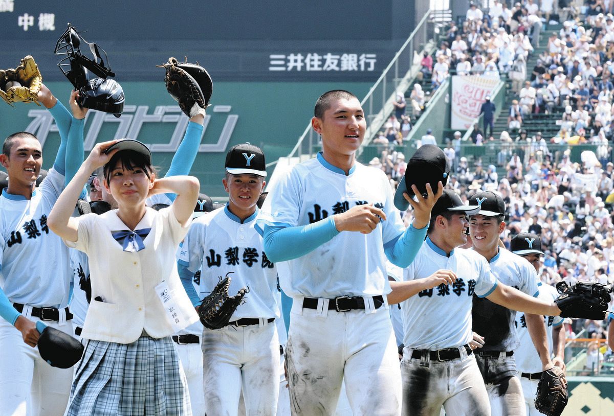 山梨 学院 野球