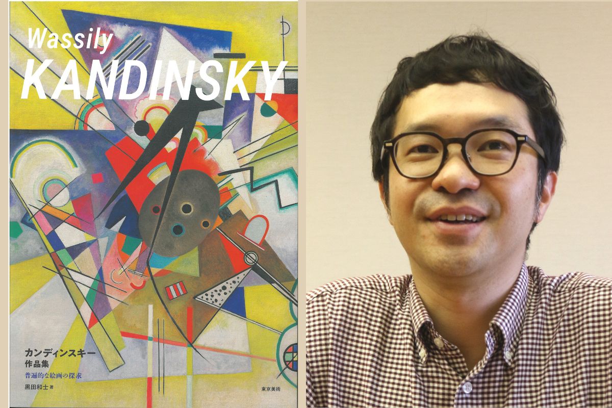これで分かる！「抽象絵画」 愛知県美のエース学芸員が語る