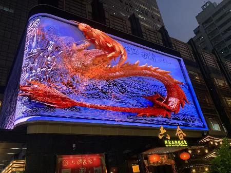 真っ赤な竜が空を舞う中国の3D屋外広告：中日新聞Web