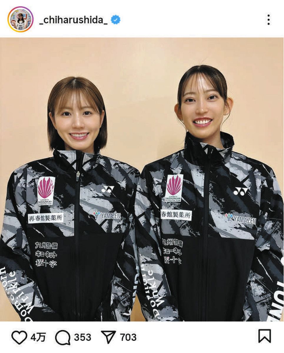シダマツ　Tシャツ 志田千陽　松山奈未 新品未使用】 シダマツTシャツ 志田千陽松山奈未ペア Mサイズ