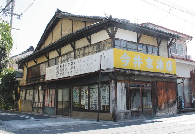 値段が激安 民俗建築・37冊/民俗建築会/昭和25年/庶民文化財の保存