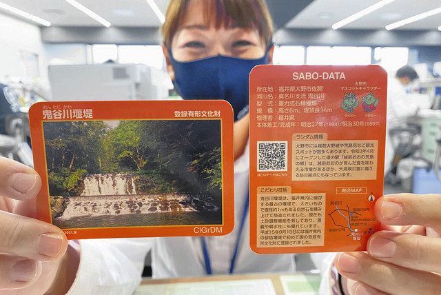美品　大量セット　ダムカード　池カード　川カード　砂防カード　管理2 美品 大量セット ダムカード 池カード 川カード 砂防カード 管理