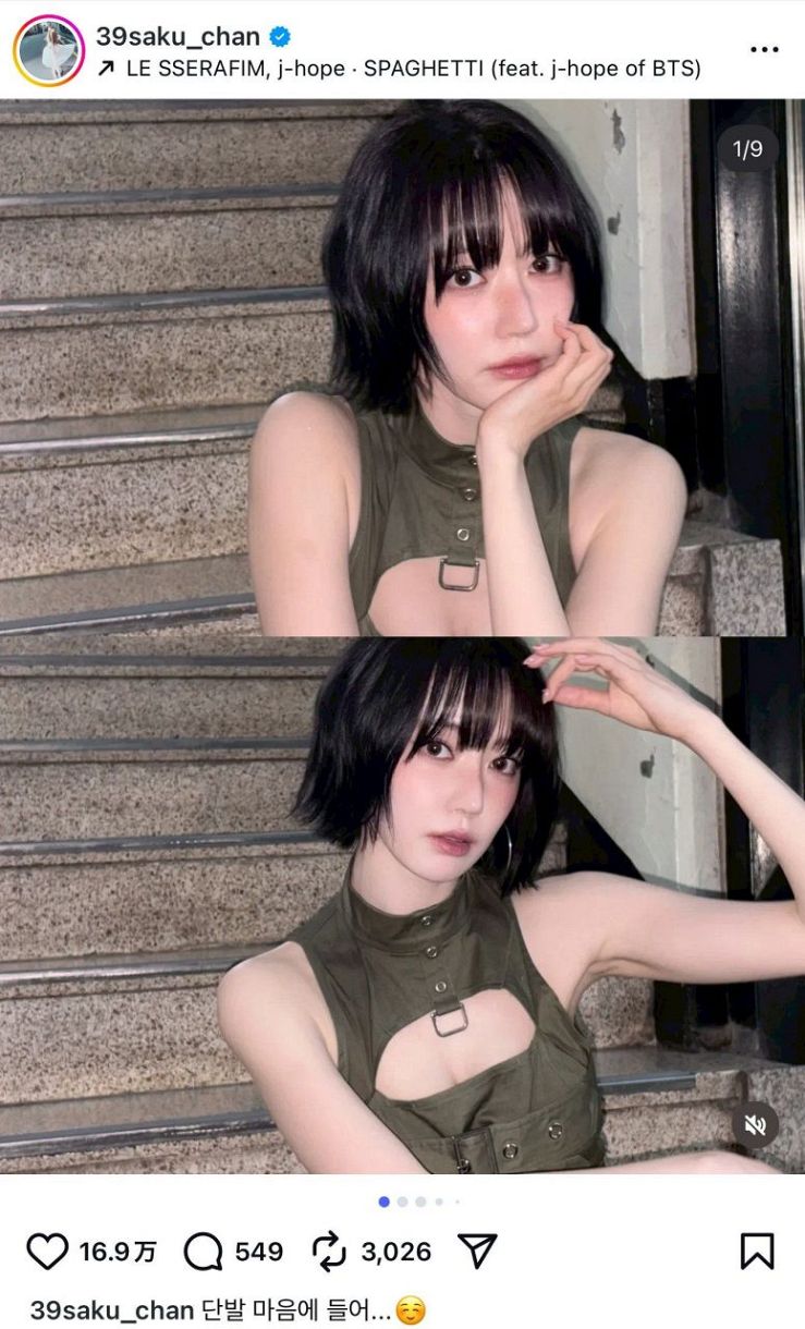 ◇宮脇咲良、「ショートヘア大好き…」近影公開【写真】：中日スポーツ