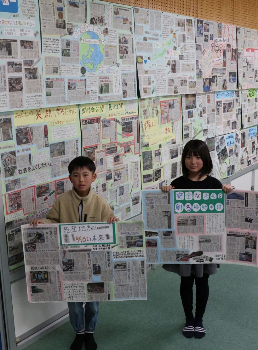 できた！ 全児童で新聞切り抜き 山県・桜尾小の55人：中日新聞Web