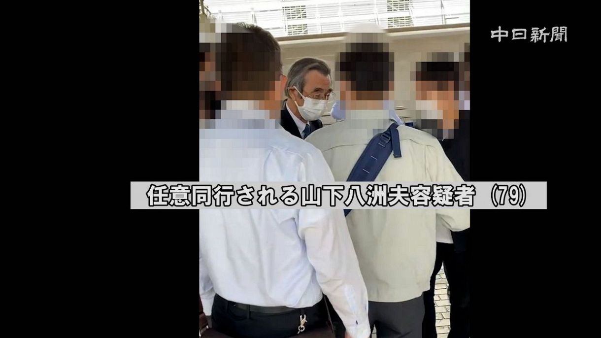 グリーン券を詐取した疑いで元国会議員を逮捕 任意同行の様子：中日新聞Web