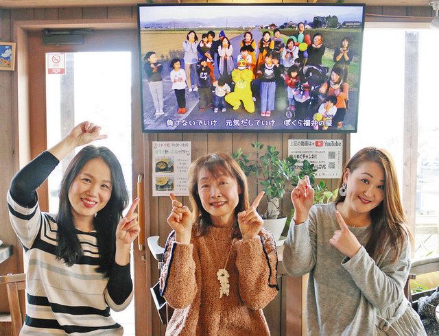 福井の子どもに応援歌 胸張っていけ がんばっていけ 三国の保育士が制作 mvやcdも 日刊県民福井web 福井の子どもに応援歌 胸張っていけ がんばっていけ 三国の保育士が制作 mvやcdも 日刊県民福井web