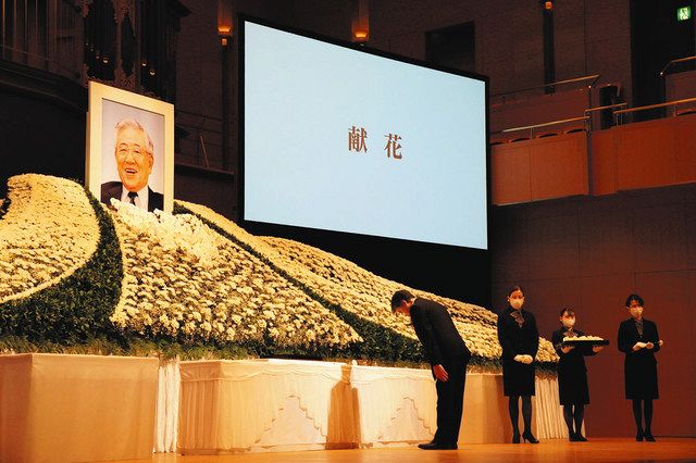 卓越した見識」市長ら感謝 故豊田章一郎さん地元でも献花式：中日新聞Web