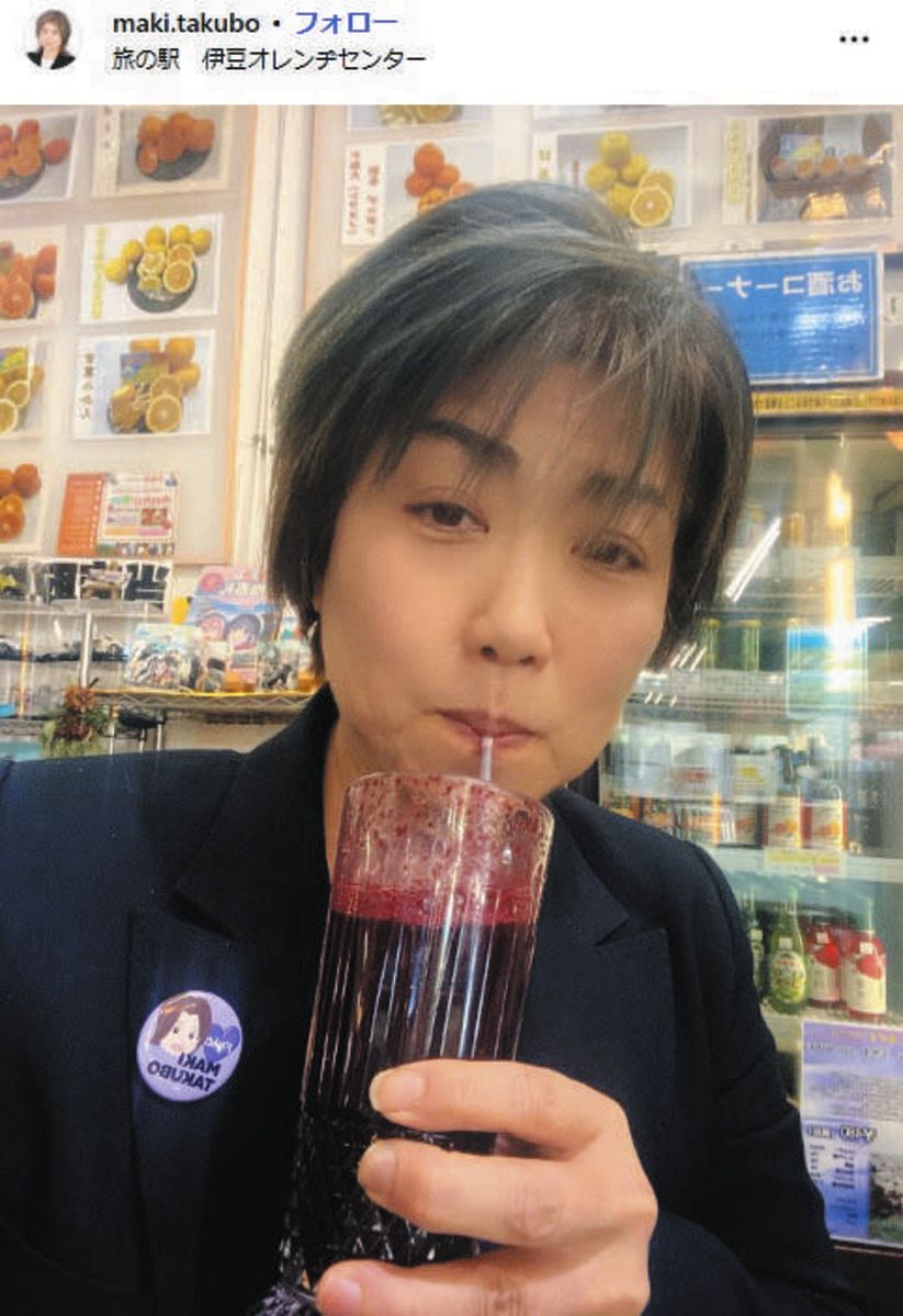 ◇田久保真紀氏、「お若く見えます」との声もあるイメチェン近影【写真