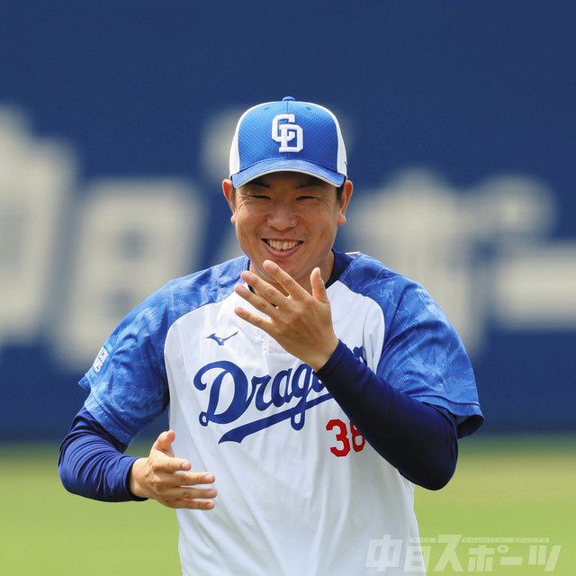 練習 松葉:中日スポーツ・東京中日スポーツ