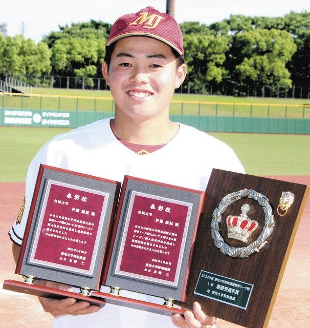 最優秀選手賞など６つの表彰を受けた名城大の伊藤雄紀内野手