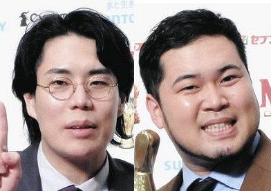 令和ロマン 月刊芸人 ブロマイド 生写真 令和ロマンの「38マイクカード」。 - 「よしもとコレカ」第5弾に