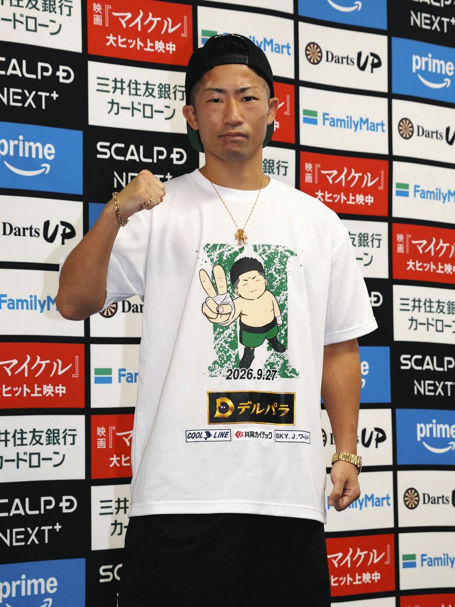 井上尚弥/井上拓真/井上真吾サイン入りグッズ2点セット（キャンペーン当選品） 暗号で状況を共有』井上拓真、天心戦2連勝の影には父・真吾トレーナー