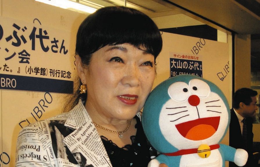大山のぶ代さん