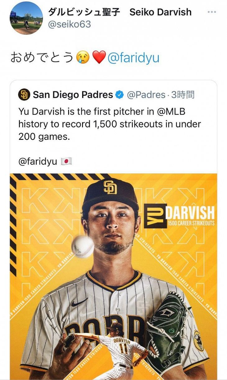 MLB on X: .@faridyu makes history!  / X