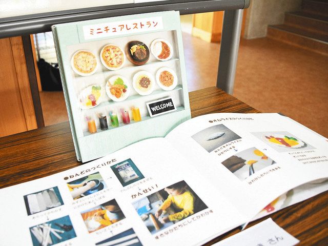 できることから始めよう 穴水の平和こども園 牛乳パック再利用 環境意識の作品発表 北陸中日新聞web