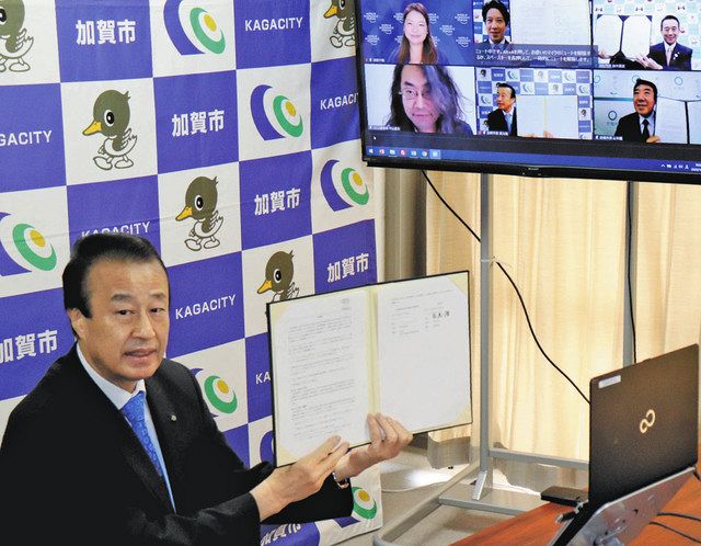 加賀など国内初加盟 Ｇ20スマートシティのパイロット都市：北陸中日新聞Web