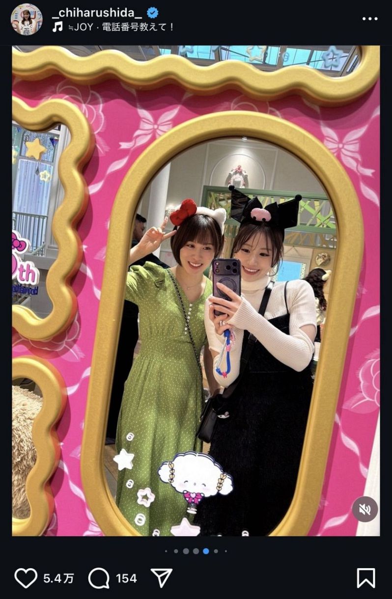 志田千陽のインスタグラムより