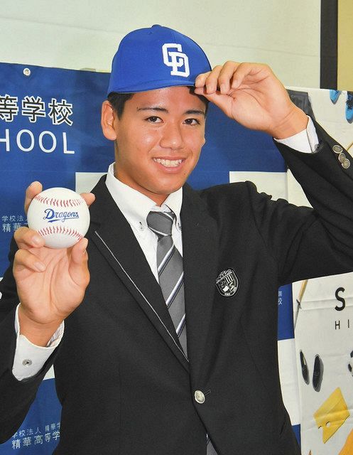 中日育成3位・松木平優太投手「頭が真っ白に…うれしい」父は