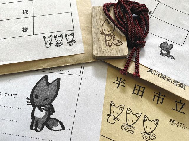 岩滑小の印刷物などに起用されたキツネたち。さまざまな用途で長く親しまれているが、いつ誰が生み出したのか、謎に包まれている＝半田市の岩滑小学校で