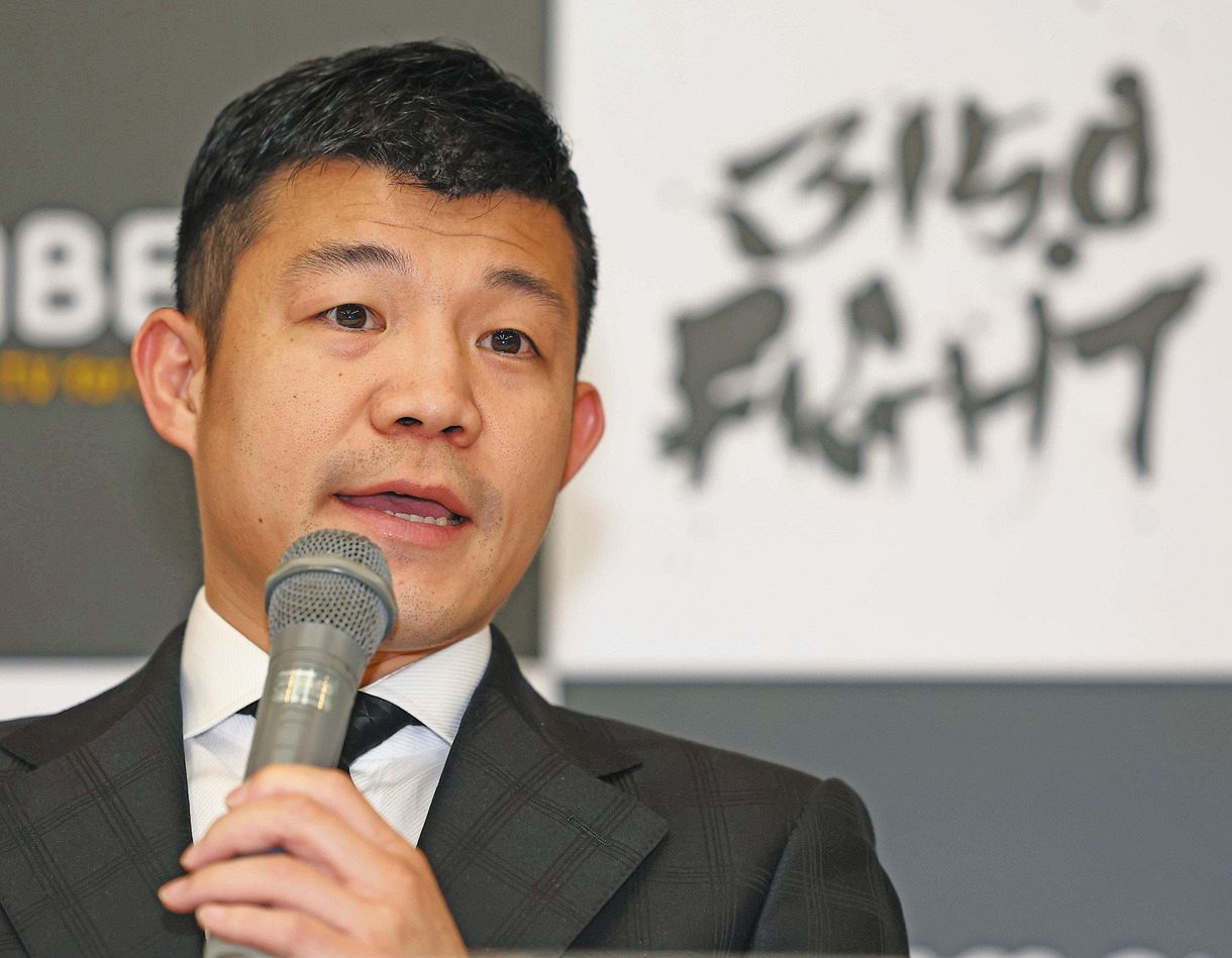 ボクシング　亀田興毅　リングコスチューム風　アウター ボクシング 亀田興毅 リングコスチューム風 アウター ボクシング