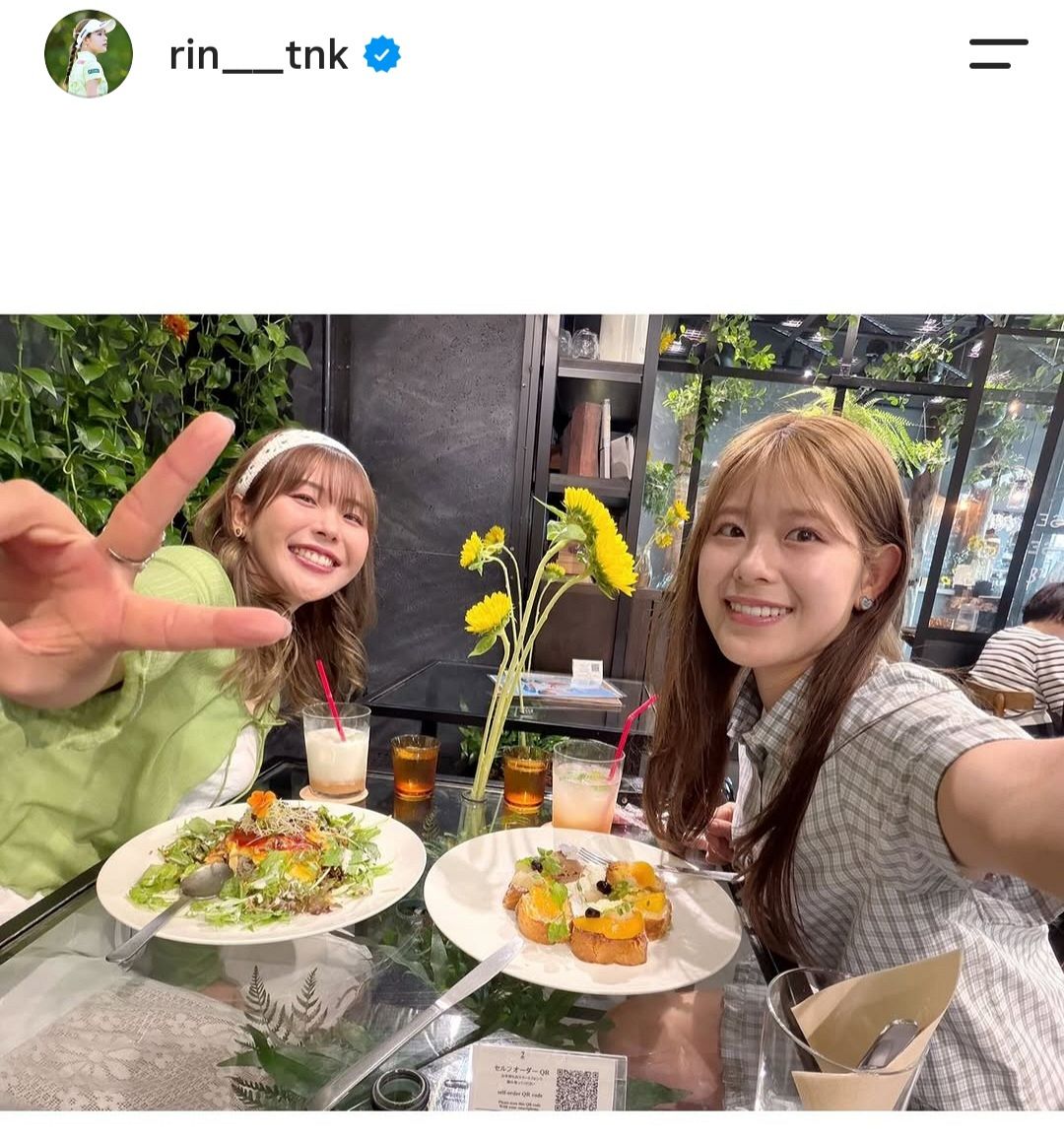 吉田鈴インスタグラムから