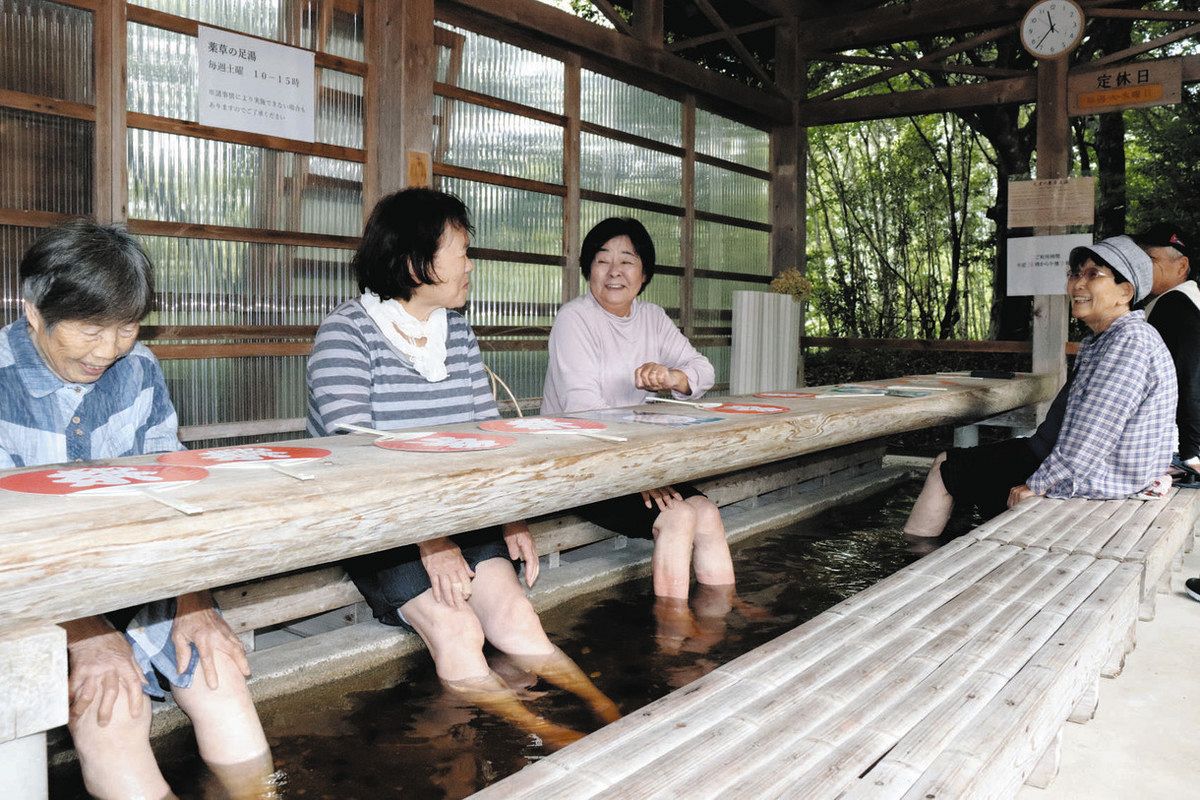 三重県多気町「元丈の館」の薬草足湯を再開 地域住民で維持管理：中日