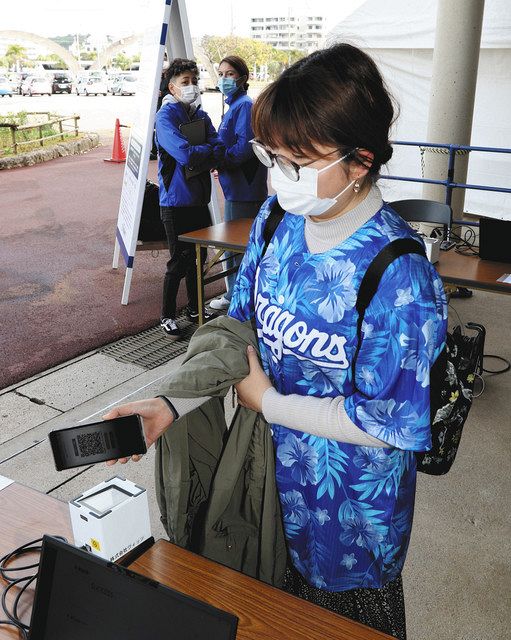 球場の混雑状況をリアルタイムで公開 竜春季キャンプ 中日新聞web
