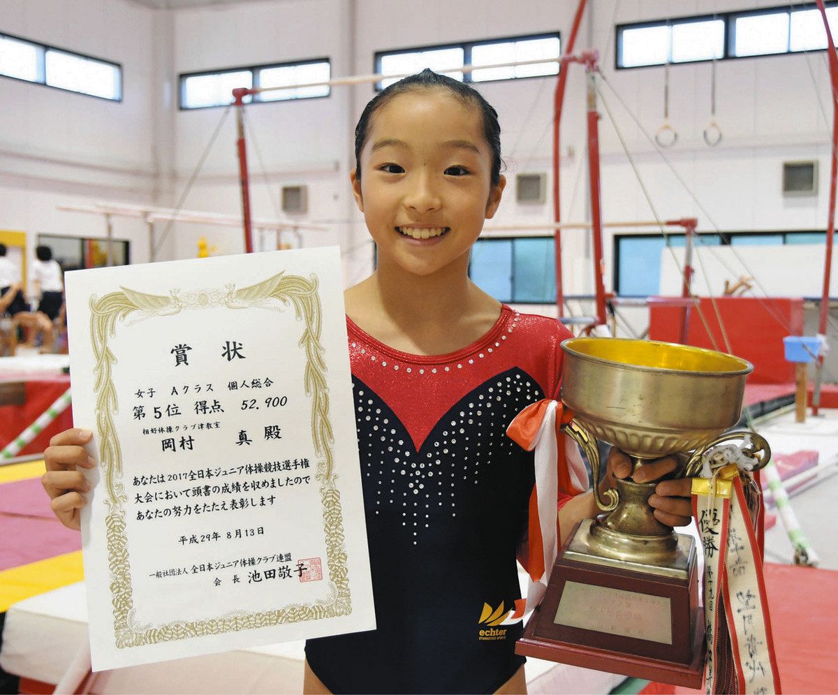 平均台のシンデレラ」岡村真選手、小3から五輪意識 信条は「根性、勇気、練習」：中日新聞Web