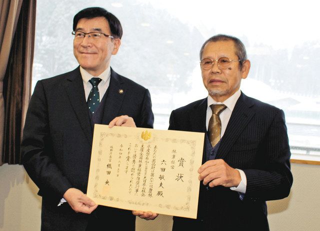 氷見 六田さん 林野庁長官賞 全国林業経営推奨行事：北陸中日新聞Web