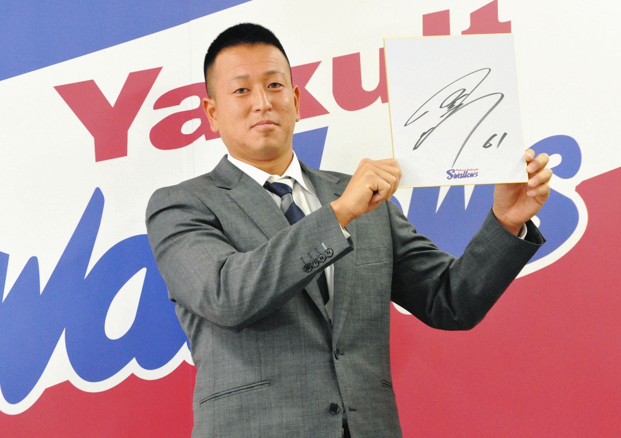 トレードでヤクルト加入…宮川哲、新天地で「勉強することはたくさんある」背番号は心機一転「61」：中日スポーツ・東京中日スポーツ