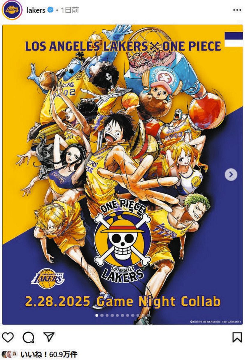 【残1枚】ワンピース×レイカーズ限定コラボポスターonepiece×lakers 2025年最新】レイカーズ ワンピース コラボの人気アイテム