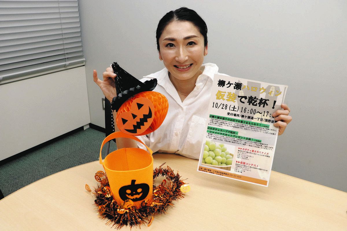 大人も子どもも仮装で乾杯！ 28日、柳ケ瀬商店街でハロウィーン：中日
