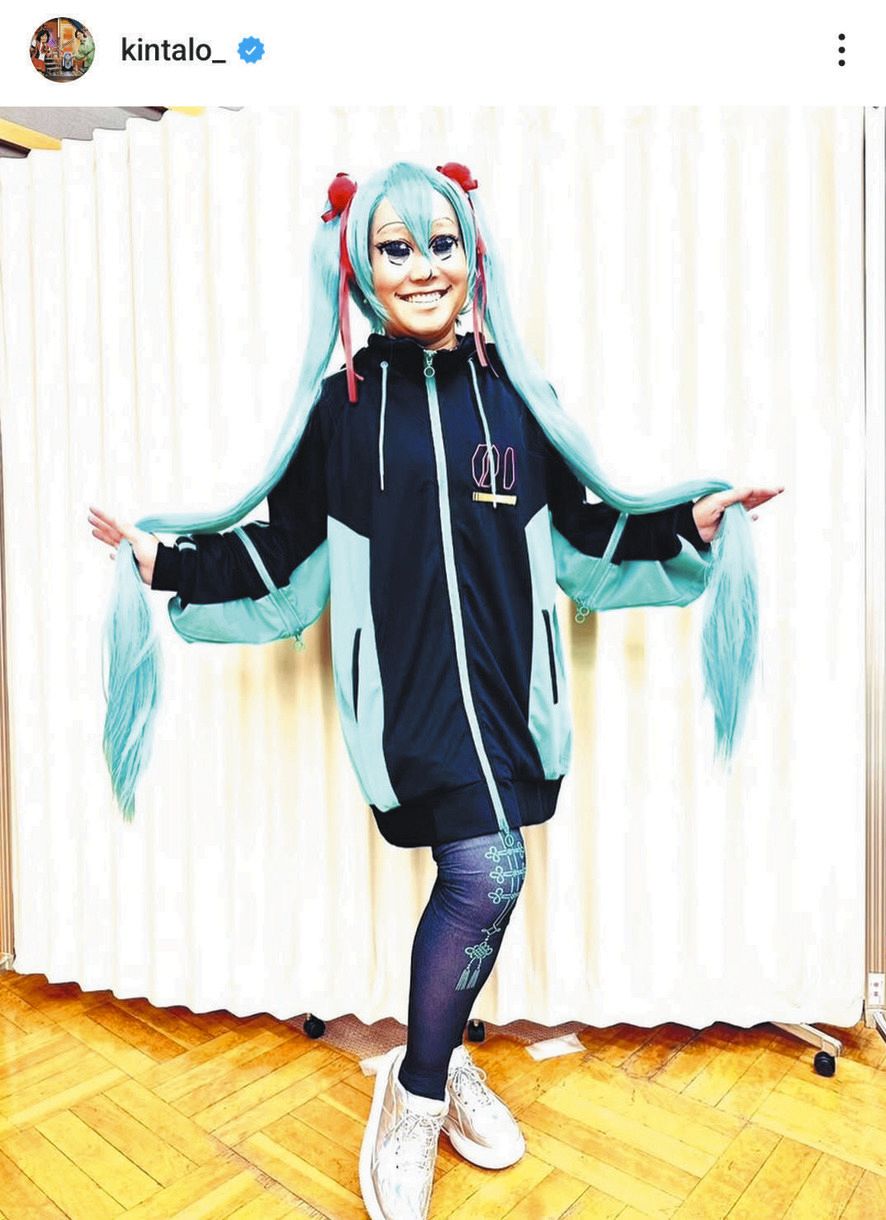 ◇キンタロー。「破壊力強過ぎる」初音ミク【写真】：中日スポーツ