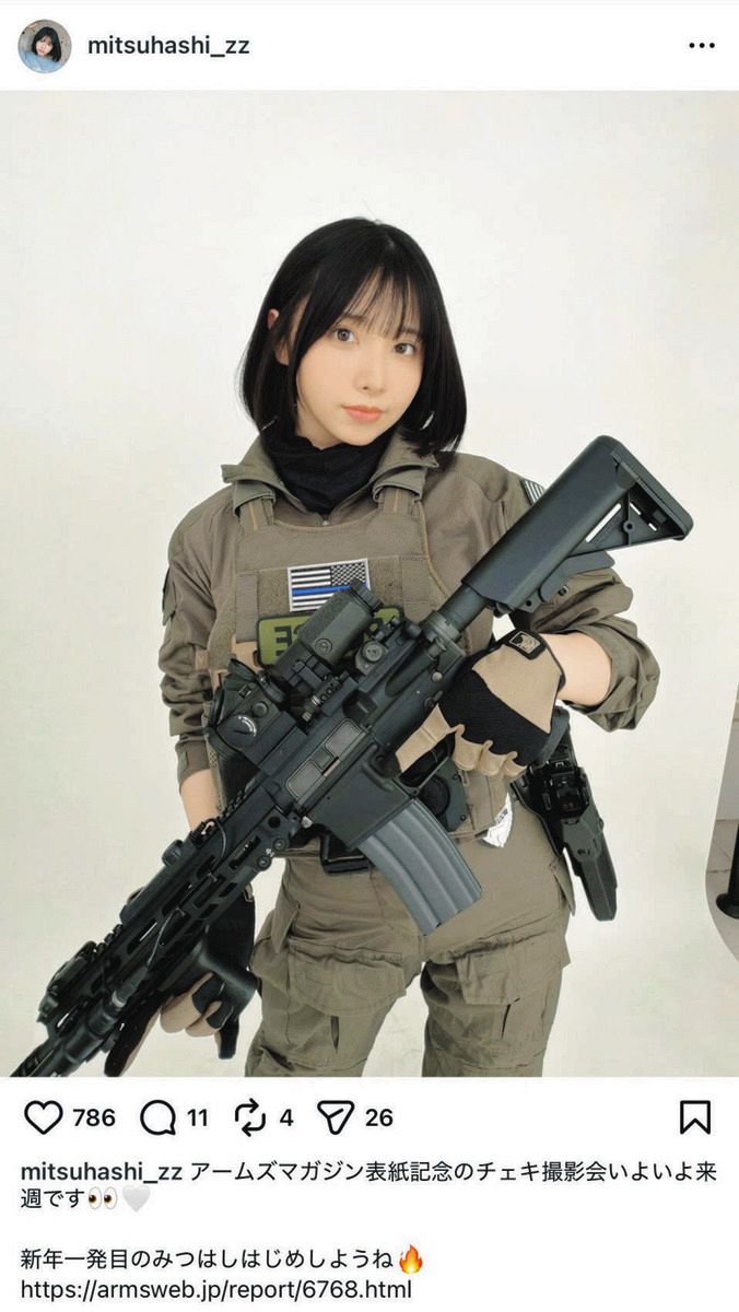 三橋くん、”みつはしはじめ”は『ソルジャーモード』【実際の投稿】：中日スポーツ・東京中日スポーツ
