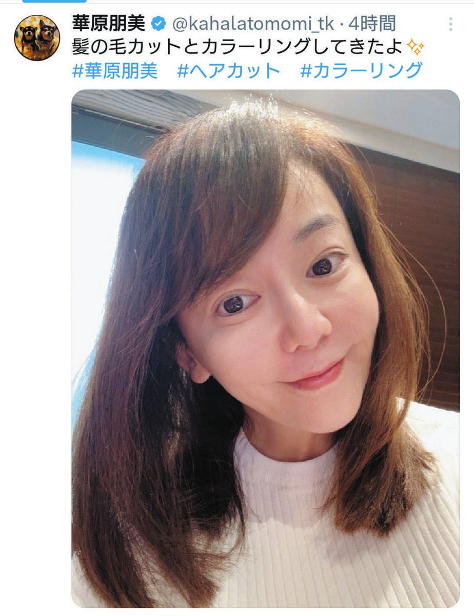 華原 朋美 現在 写真