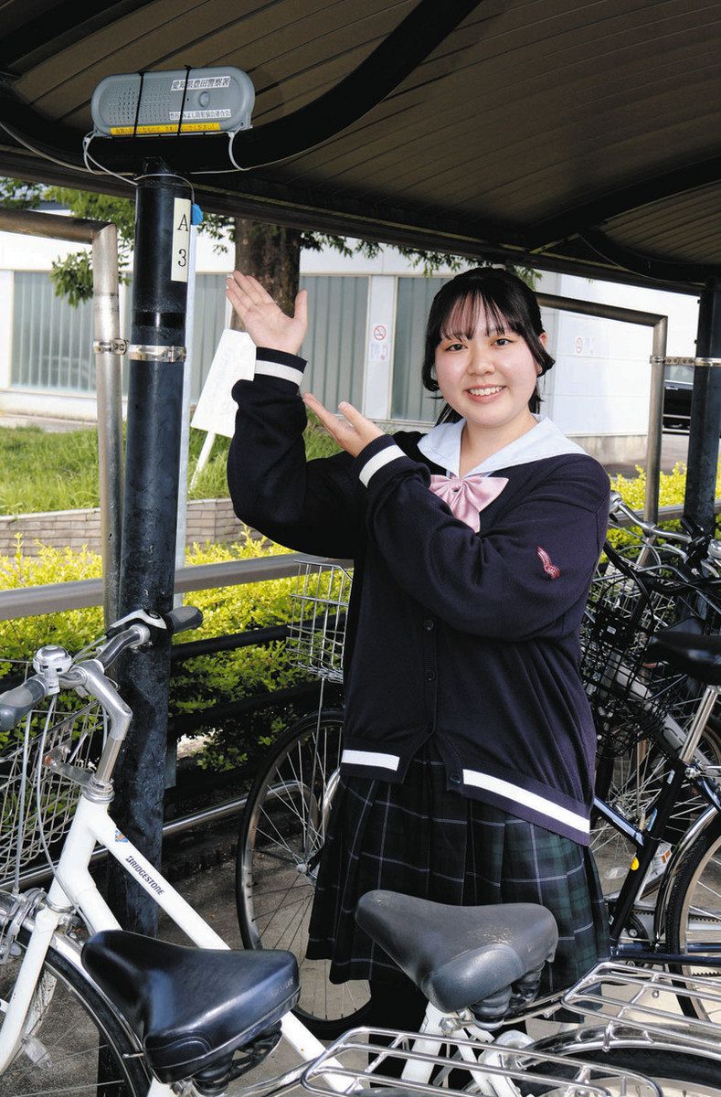 自転車施錠をスピーカーで呼びかけ 杜若高生の声を録音、豊田の駐輪場