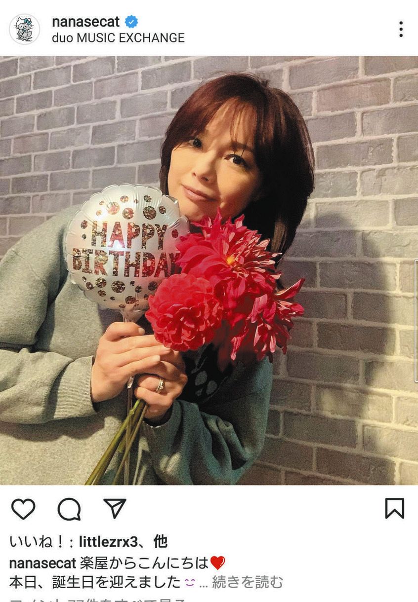 ◇相川七瀬、48歳誕生日で歌手大黒摩季との2ショットも【写真】：中日