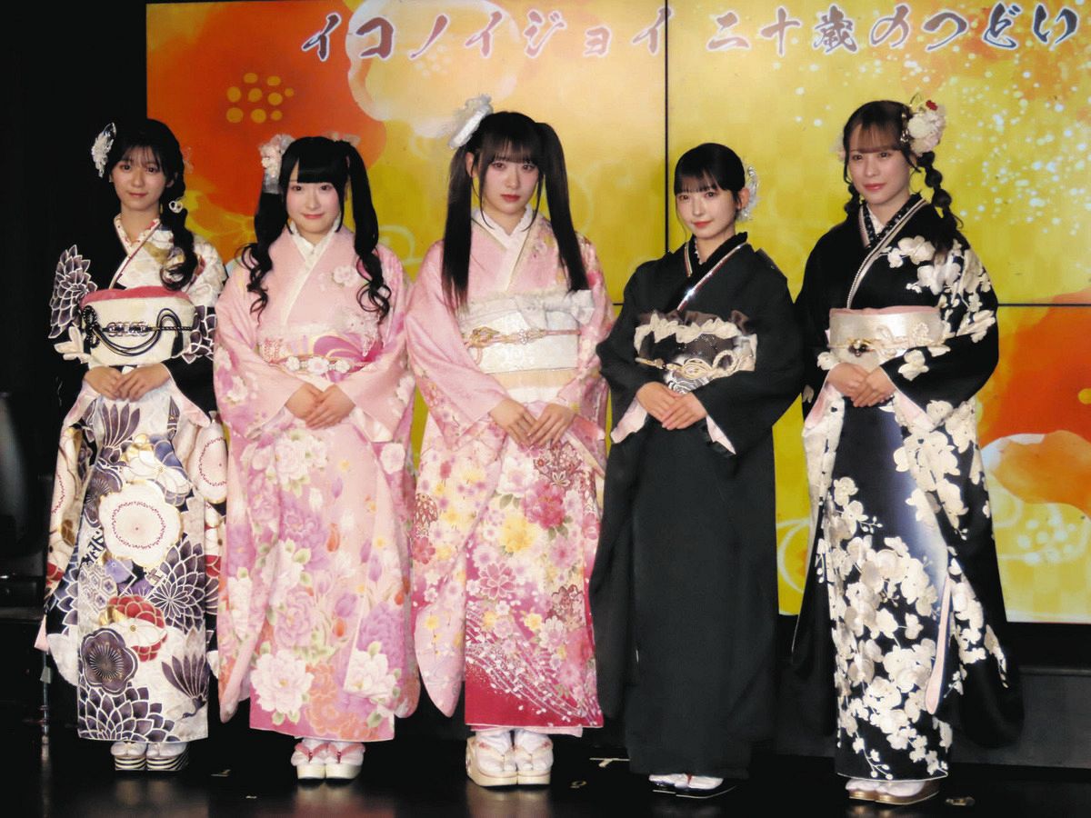 ＝LOVE 齋藤樹愛羅 振袖 生写真 直筆 3枚コンプセット 注目の新成人（20歳）】＝LOVE齋藤樹愛羅「指原さんからも盛大に