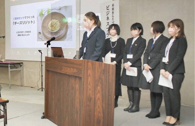 越のリゾット 使ったビジネス計画 福井県内の女性たちが研修成果発表 中日新聞web