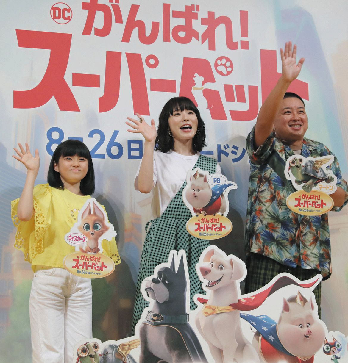 おばあちゃんカメ役を吹き替えしたチョコプラ 松尾 女性っぽい声を出すとikkoさんになっちゃう 中日スポーツ 東京中日スポーツ おばあちゃんカメ役を吹き替えしたチョコプラ 松尾 女性っぽい声を出すとikkoさんになっちゃう 中日スポーツ 東京中日スポーツ