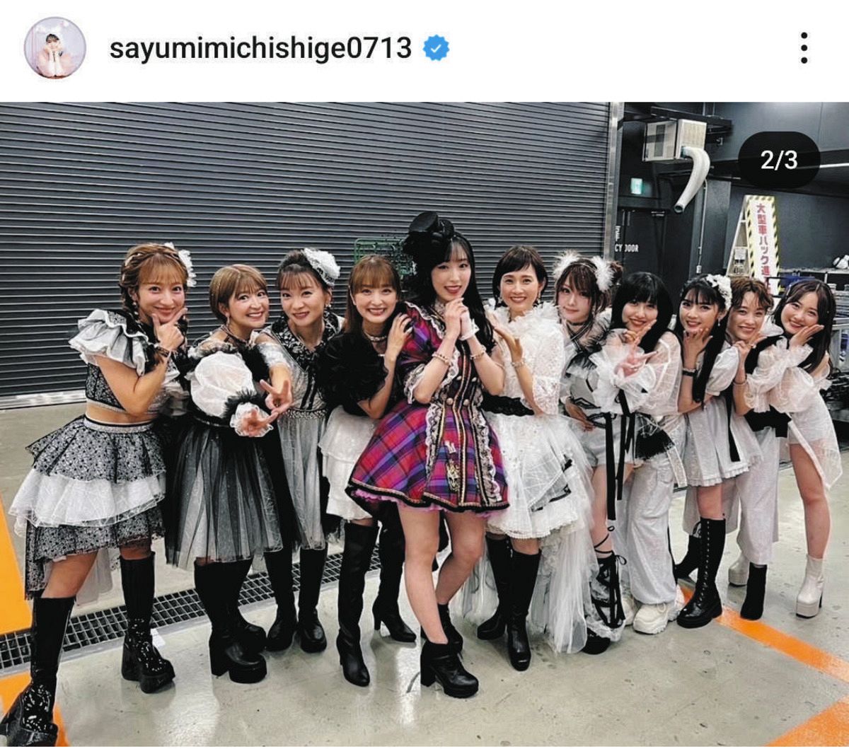 ミニスカート 集合写真 ◇道重さゆみ、「モー娘。」集合ショット【写真】：中日スポーツ・東京中日スポーツ