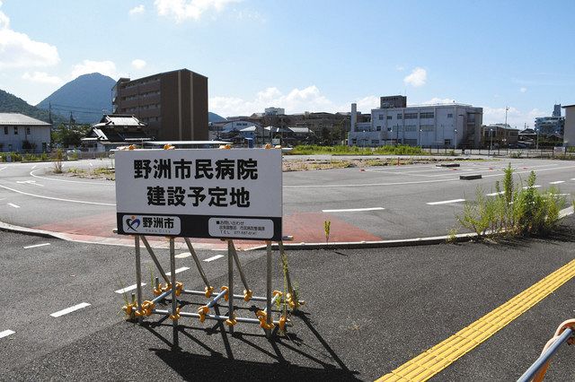 継続か刷新か 野洲市長選を前に 上 新病院の整備計画 中日新聞web