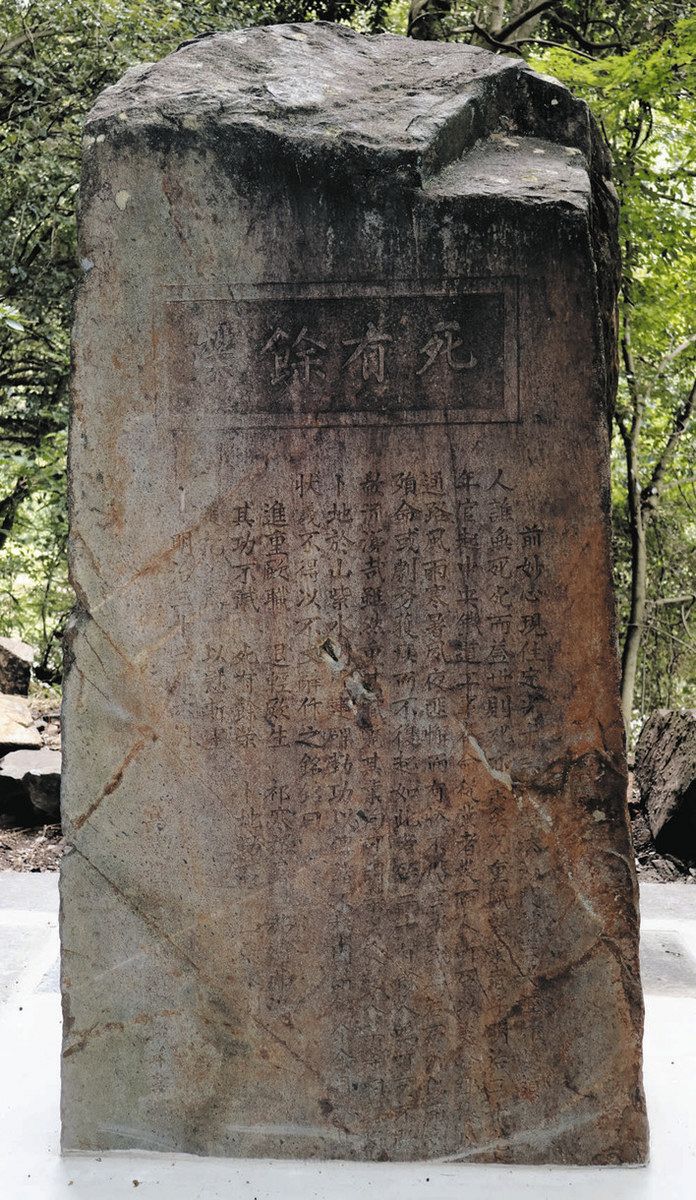 京都市教育碑オールガイド　過去と未来を繋ぐタイムトンネル ファイル:Monument to Closing of Senmaya Town Konashi Junior