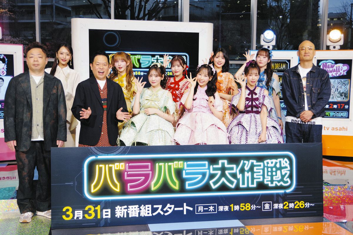 FRUITS ZIPPER』真中まな、「私は負けず嫌い…バチバチにいく」 テレ朝