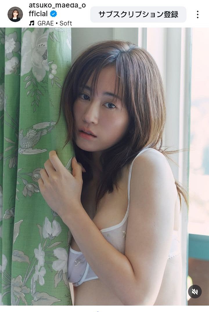 ◇フォロワー「絶対買います」前田敦子の写真集【写真複数】：中日