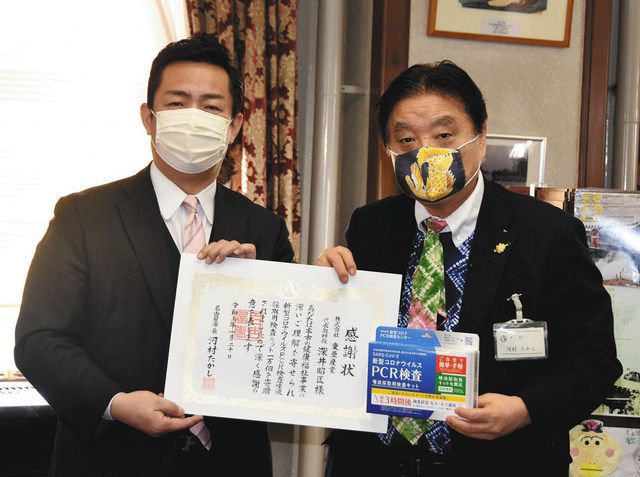 ＰＣＲ検査キット、名古屋市に１万個を寄贈 東亜産業：中日新聞Web